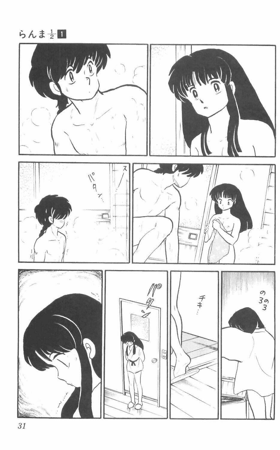 Suối Lời Nguyền: Chapter 1