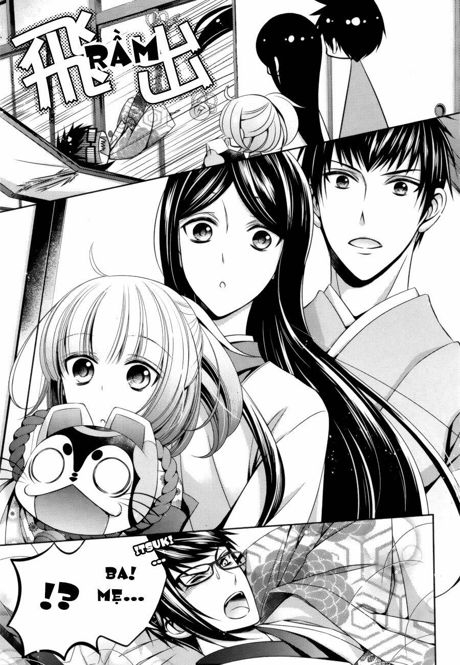 Kami-Sama X Ore-Sama X Danna-Sama!: Chapter 11
