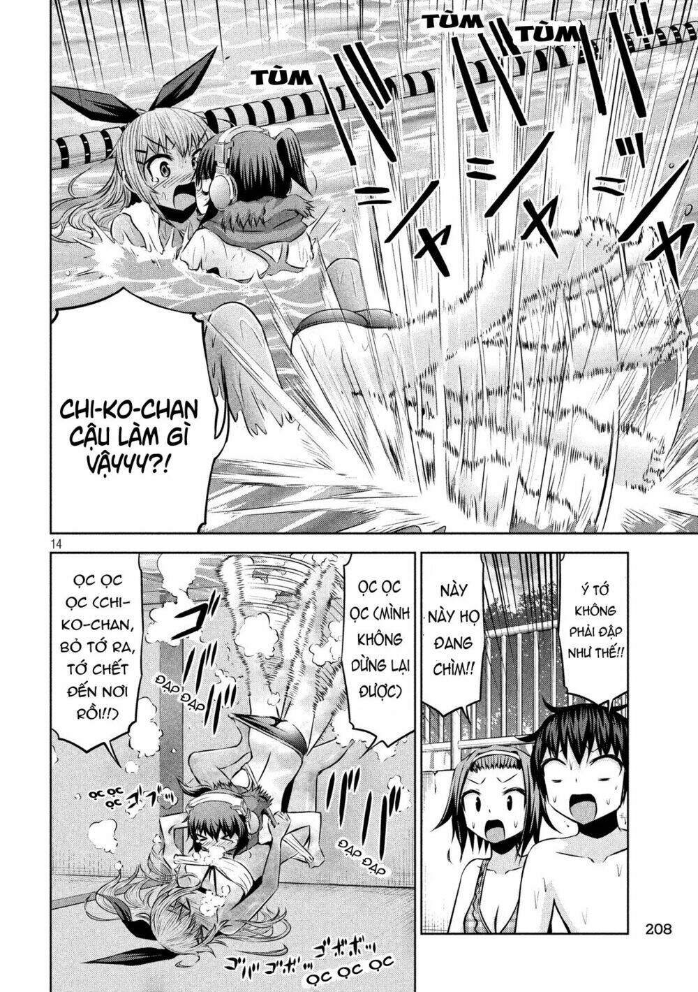 Chiko-Tan, Kowareru: Chapter 43