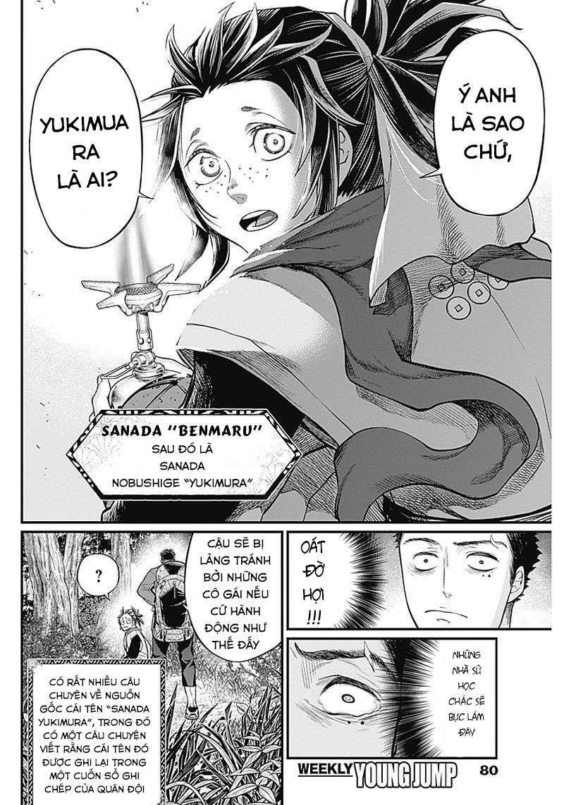 Shin Gunjou Senki: Chapter 1