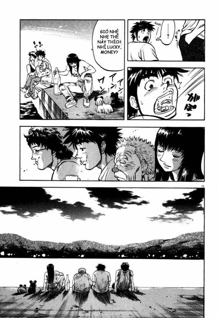 Waga Na Wa Umishi: Chapter 20