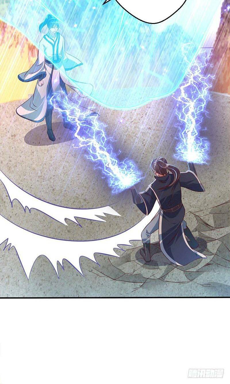 Ta Có Một Bộ Hỗn Độn Kinh: Chapter 18