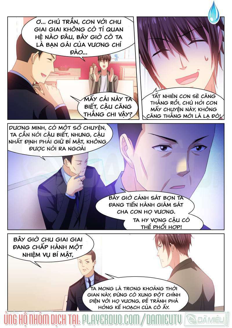 Ngận Thuần Ngận Ái Muội: Chapter 228