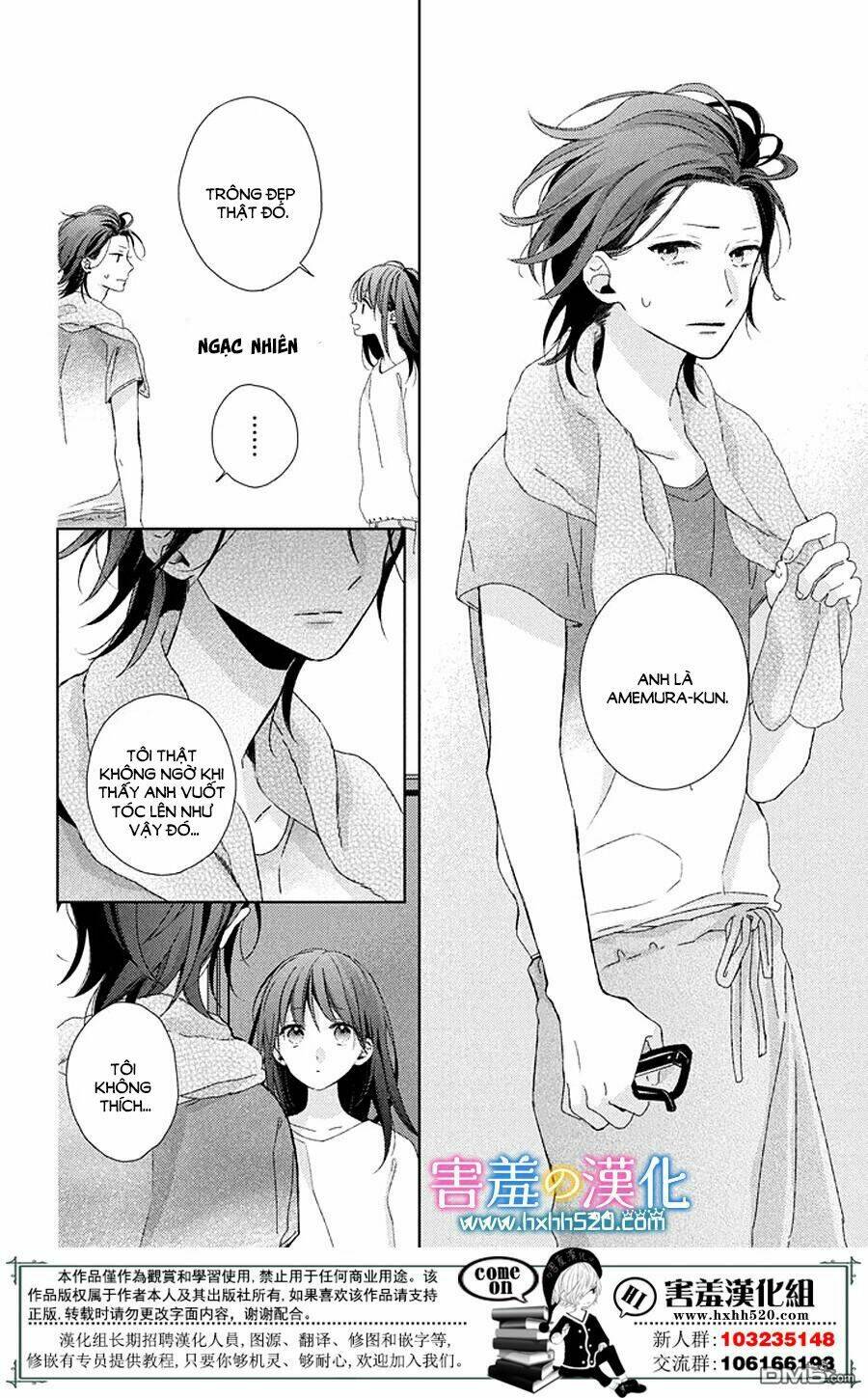 Love & Dream: Chapter 2