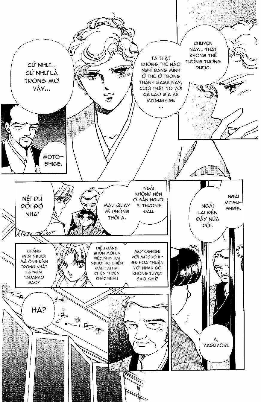 Amakusa 1637: Chapter 17