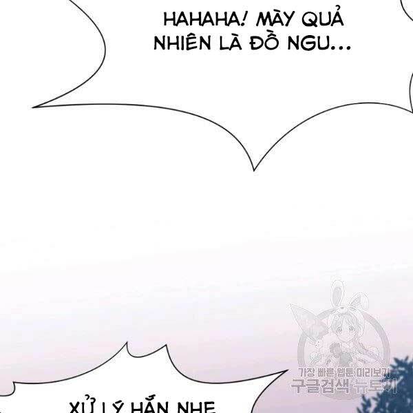 Thiên Võ Chiến Thần: Chapter 36