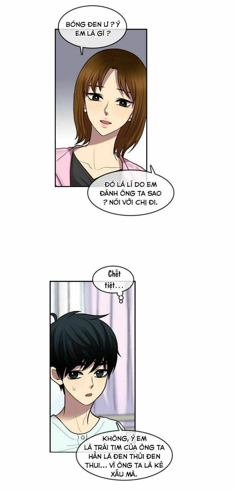My Shining World: Chapter 67