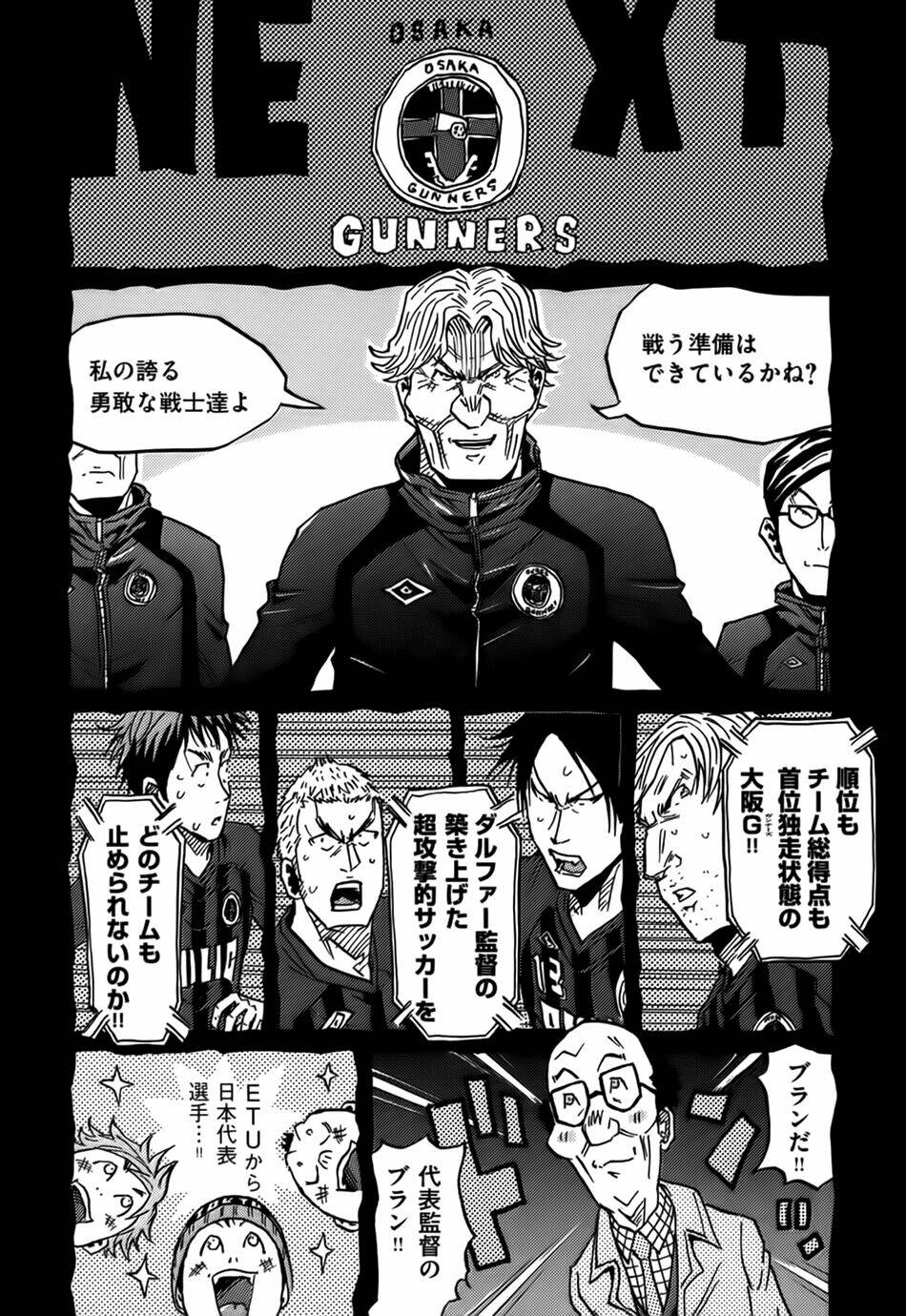 Giant Killing: Chapter 57