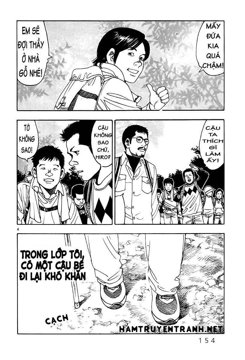 Yomawari Sensei: Chapter 8