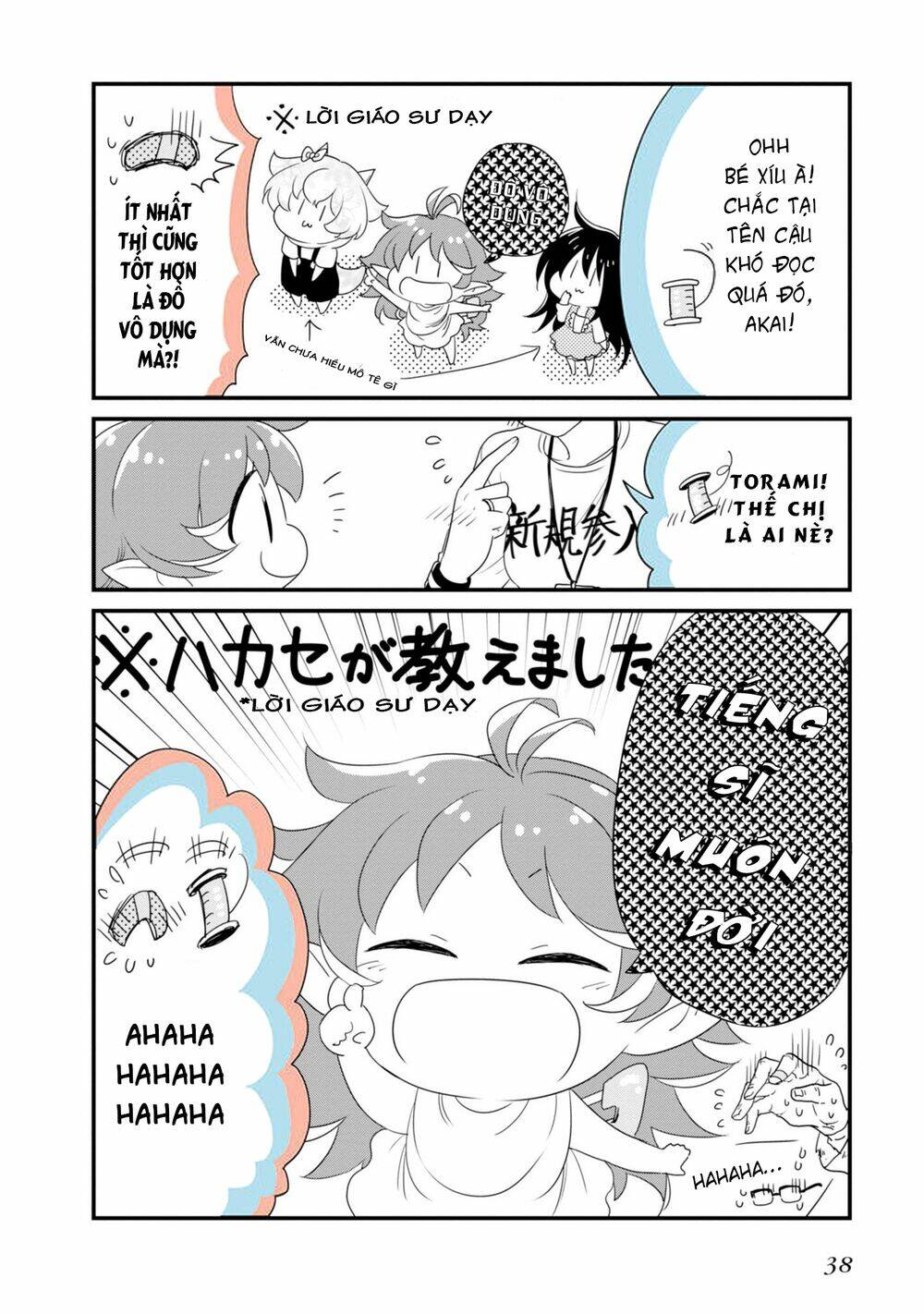 Hakase No Kimagure Homunculus: Chapter 15