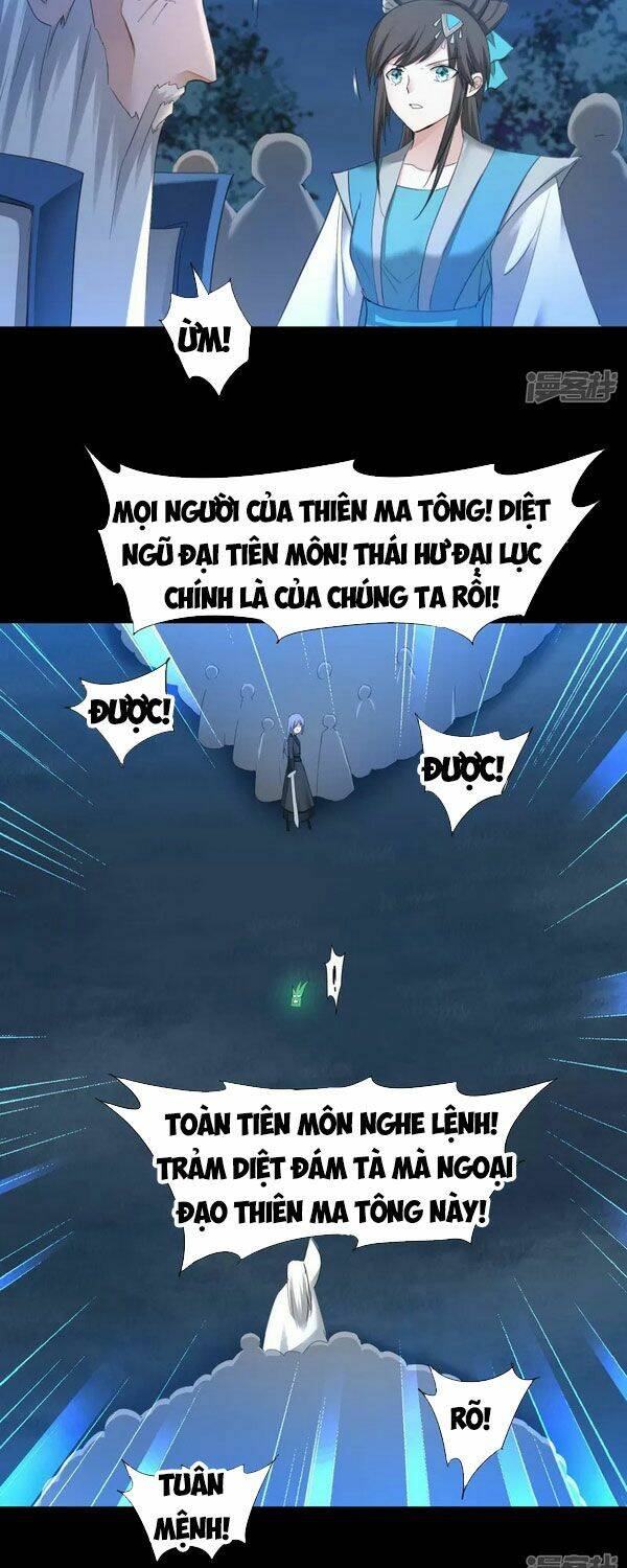 Nghịch Chuyển Tiên Đồ: Chapter 217