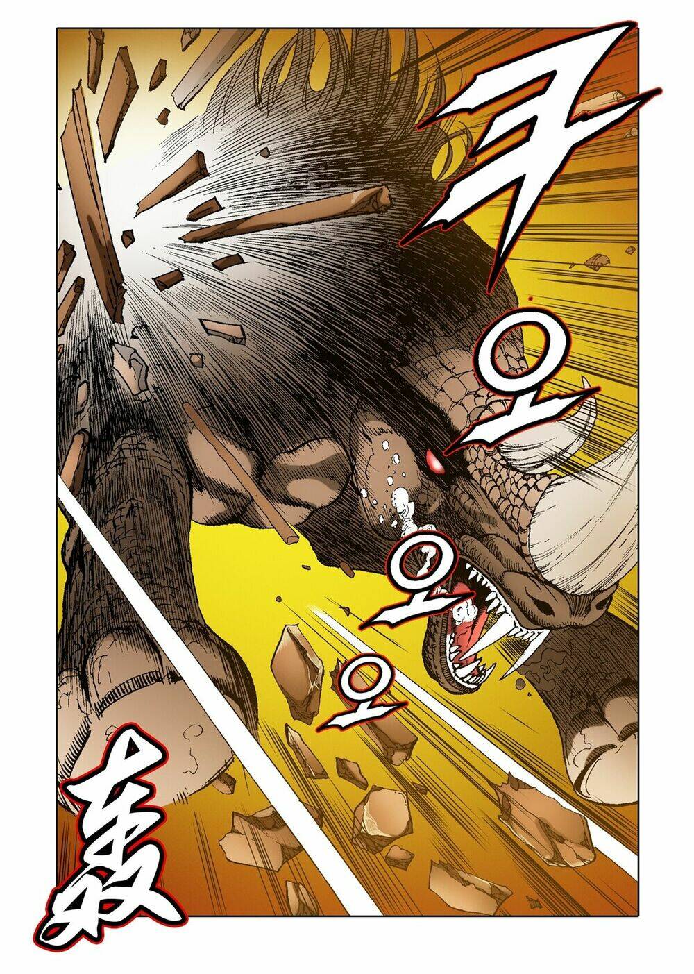 Nhật Tà Nguyệt Ma: Chapter 41