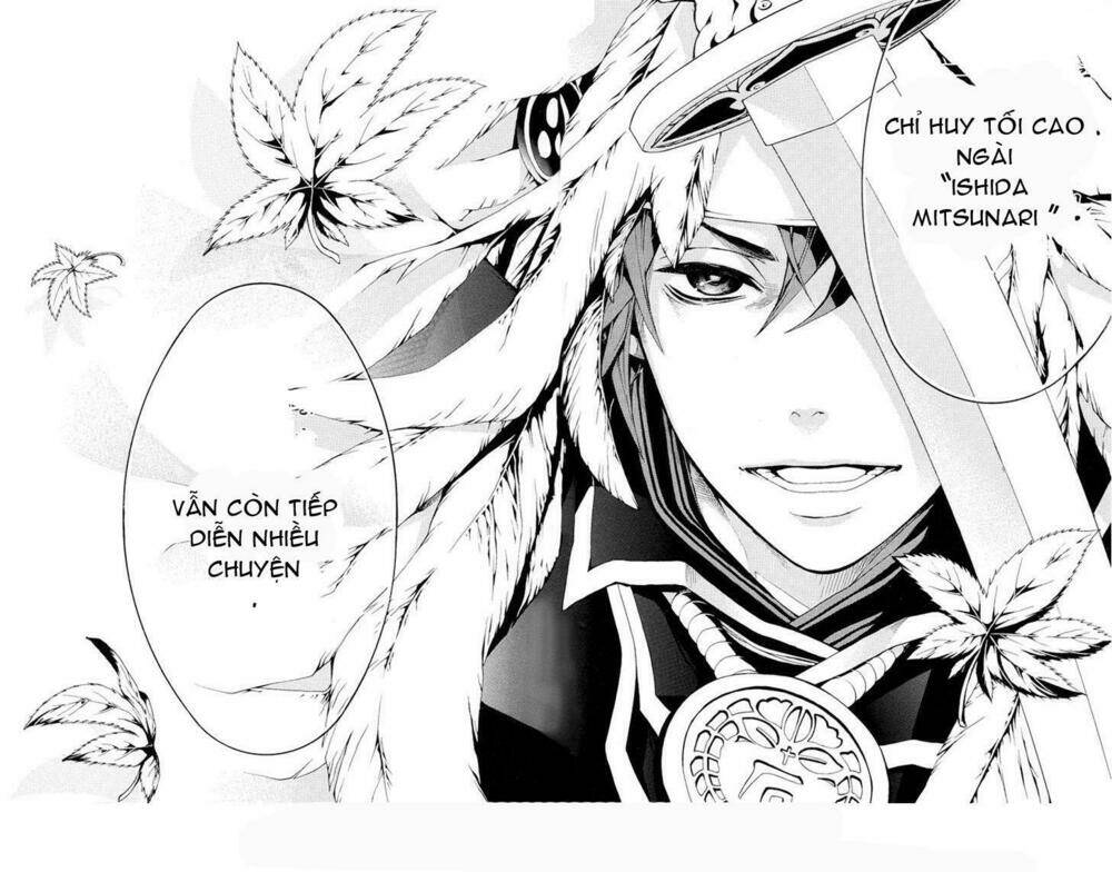 Rengoku Ni Warau: Chapter 1