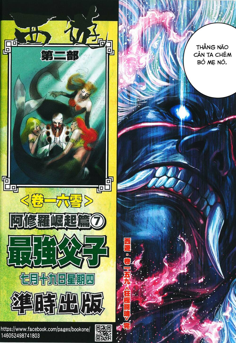 Tây Du: Chapter 159