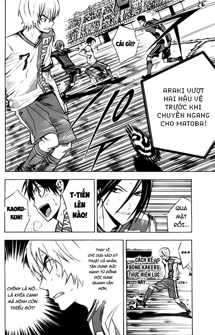 Area No Kishi: Chapter 176