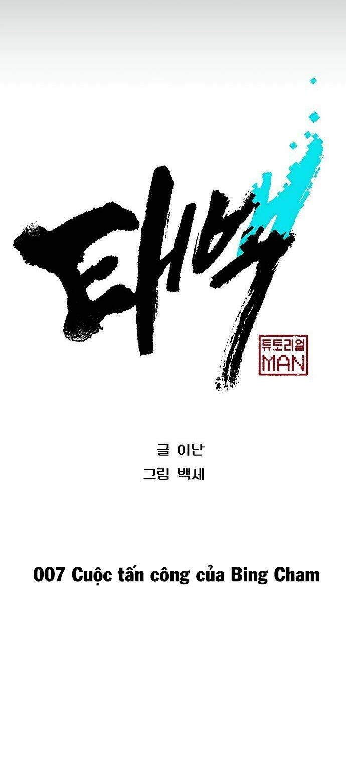 Npc Bắt Đầu Từ Kỹ Năng Lv.999: Chapter 7