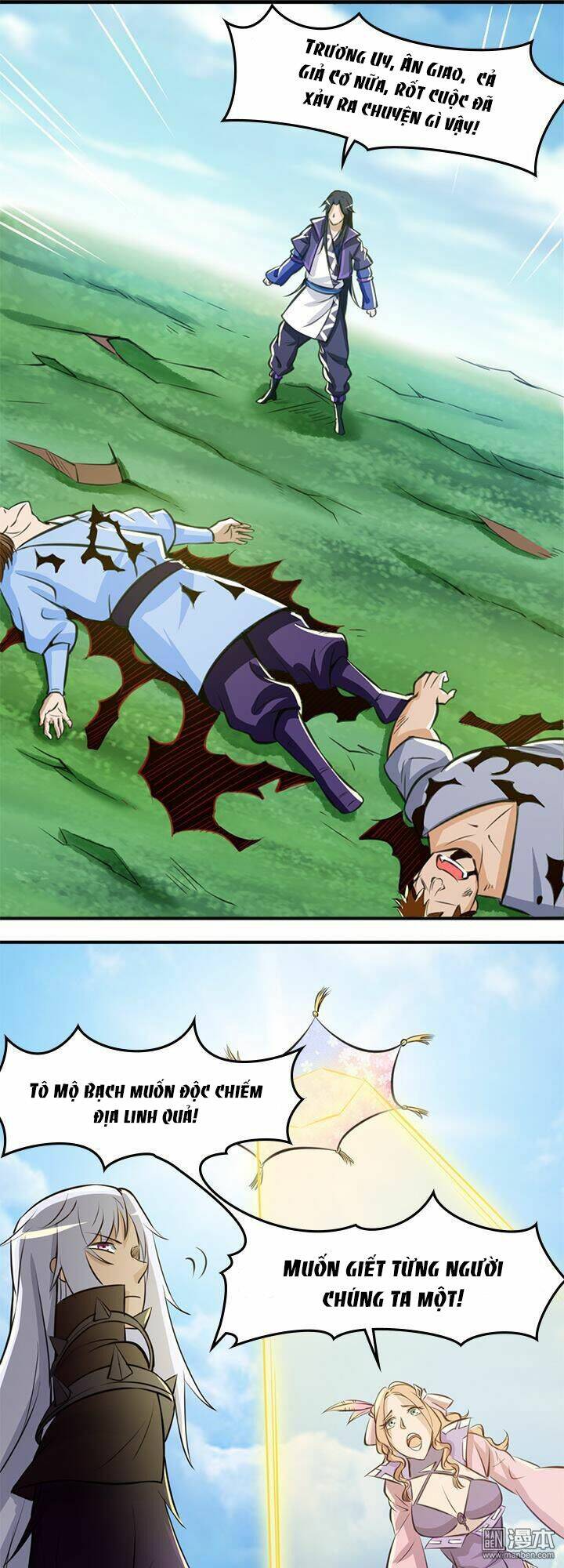 Lâm Phi Truyện: Chapter 24