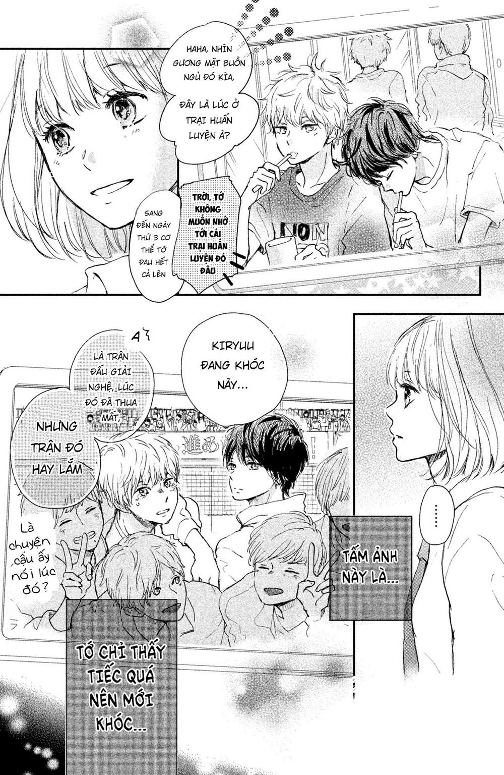 Hơn Cả Bầu Trời, Hơn Cả Biển Xanh: Chapter 3