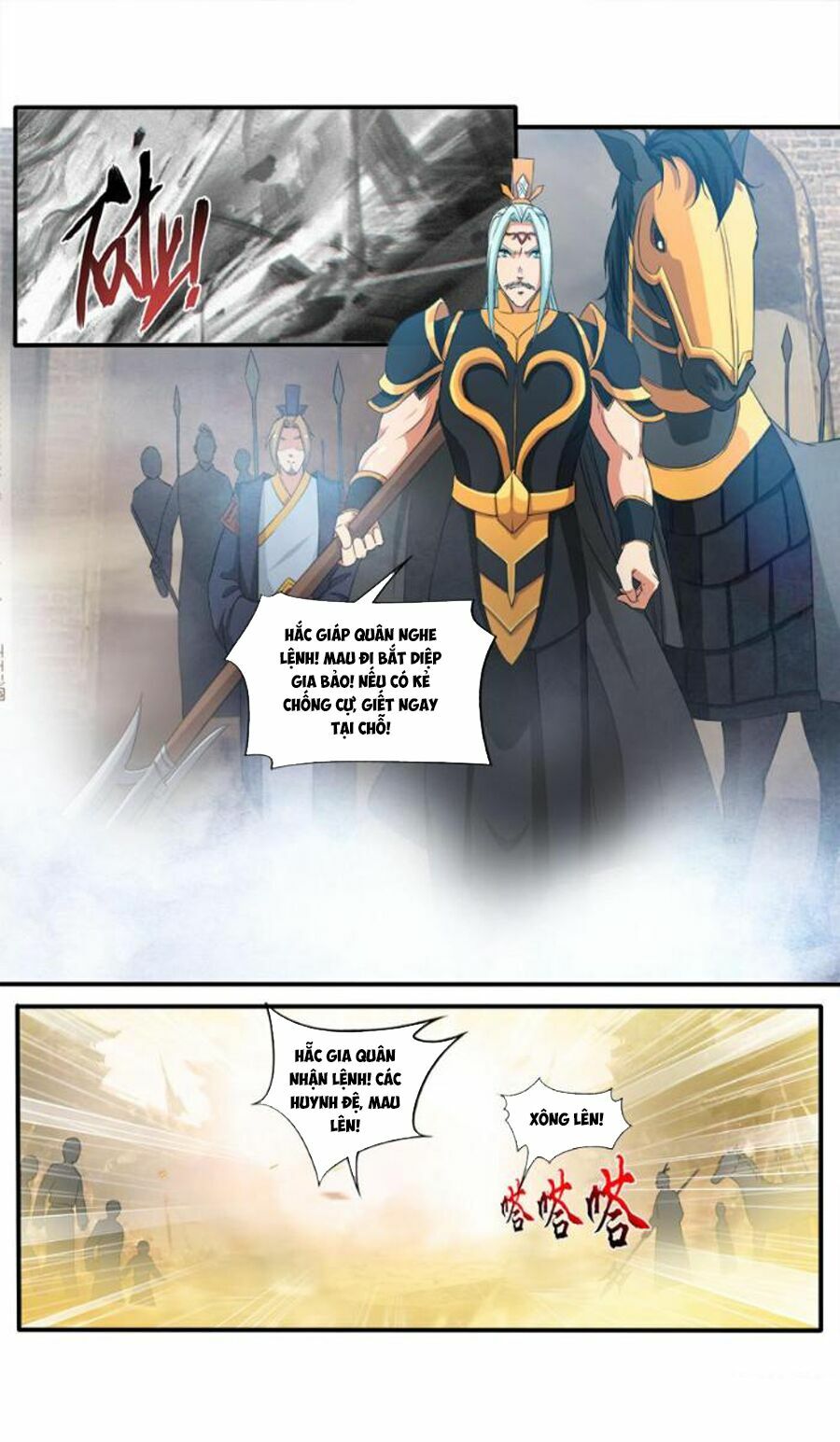Cửu Tinh Thiên Thần Quyết: Chapter 75