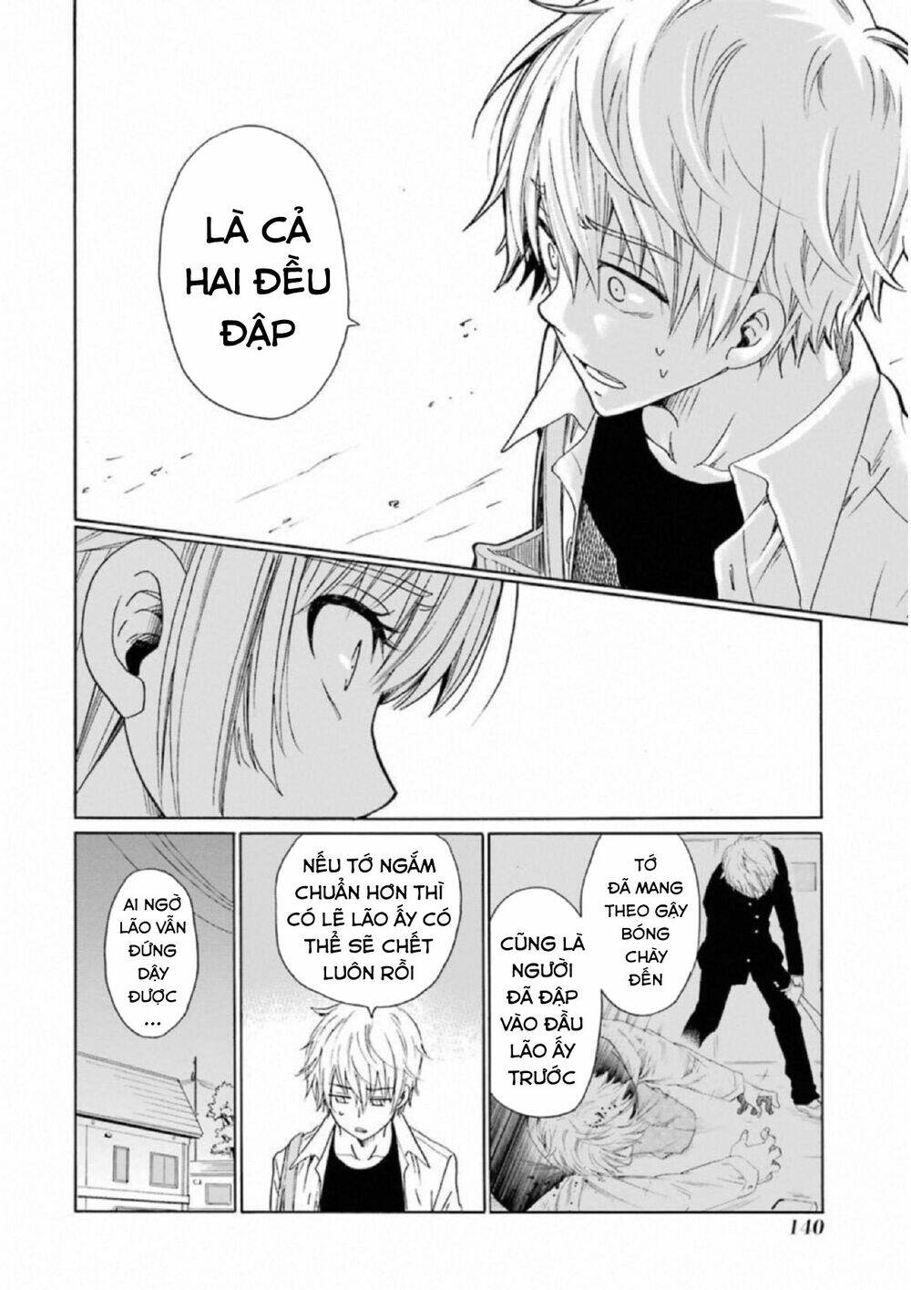 Boku No Namae Wa "Shounen A": Chapter 22