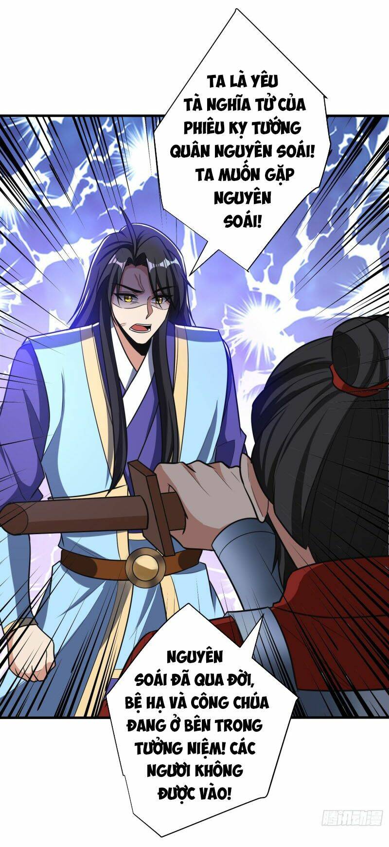 Yêu Giả Vi Vương: Chapter 166