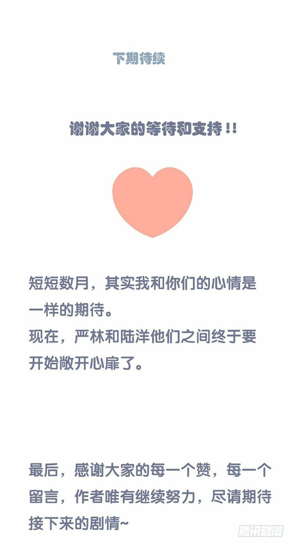 Thiếu Niên Rắc Rối: Chapter 9