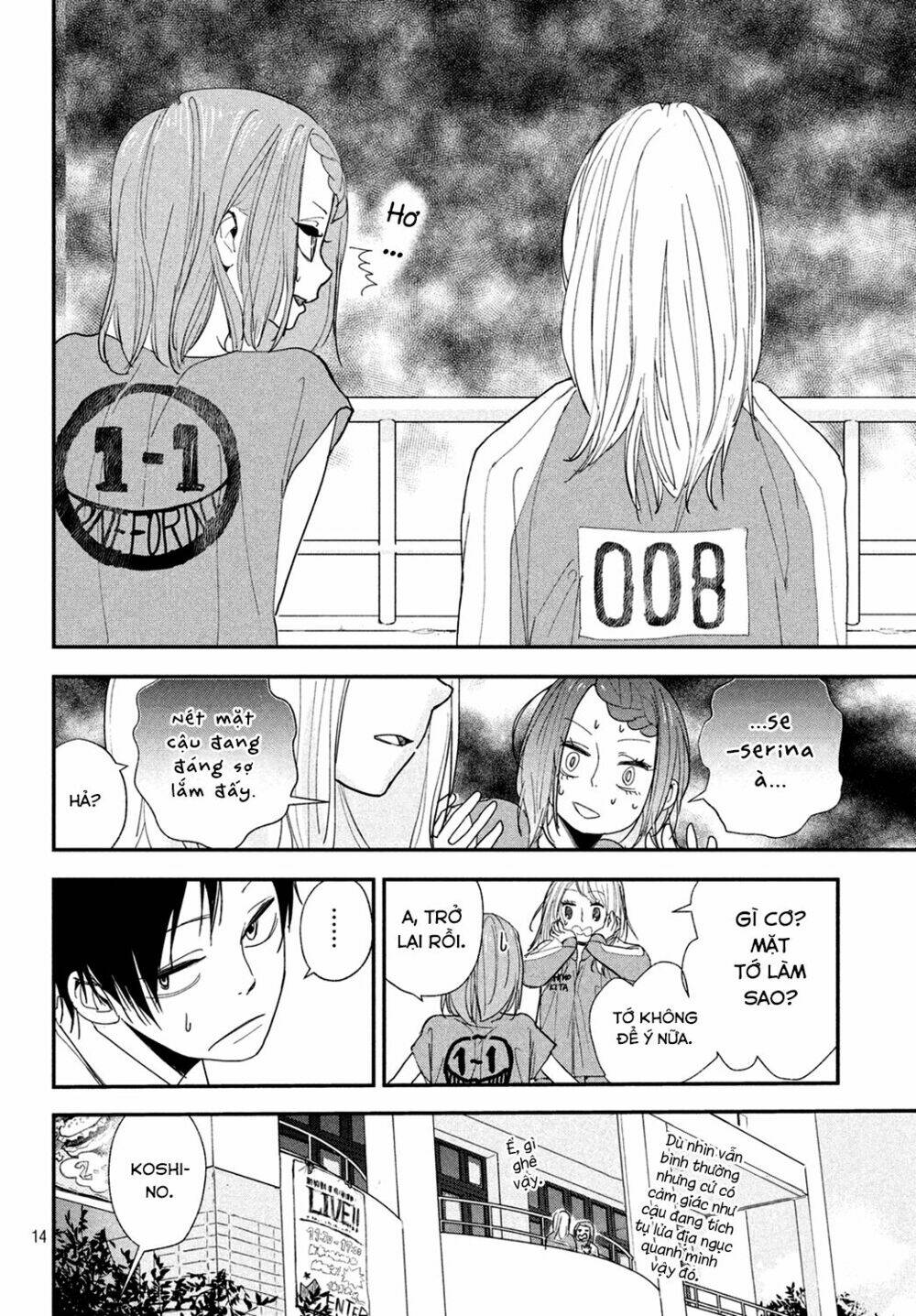 Mairimashita, Senpai!: Chapter 5