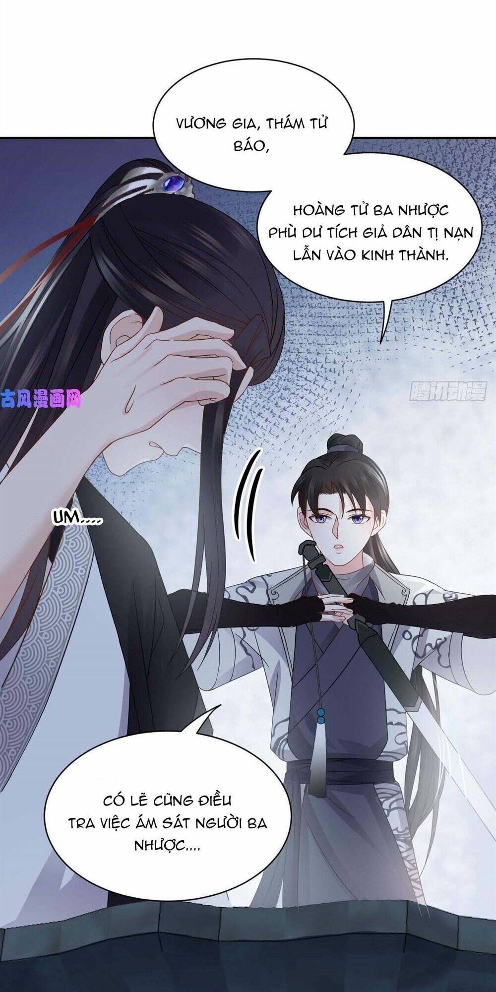 Vương Phi Thông Linh: Chapter 17