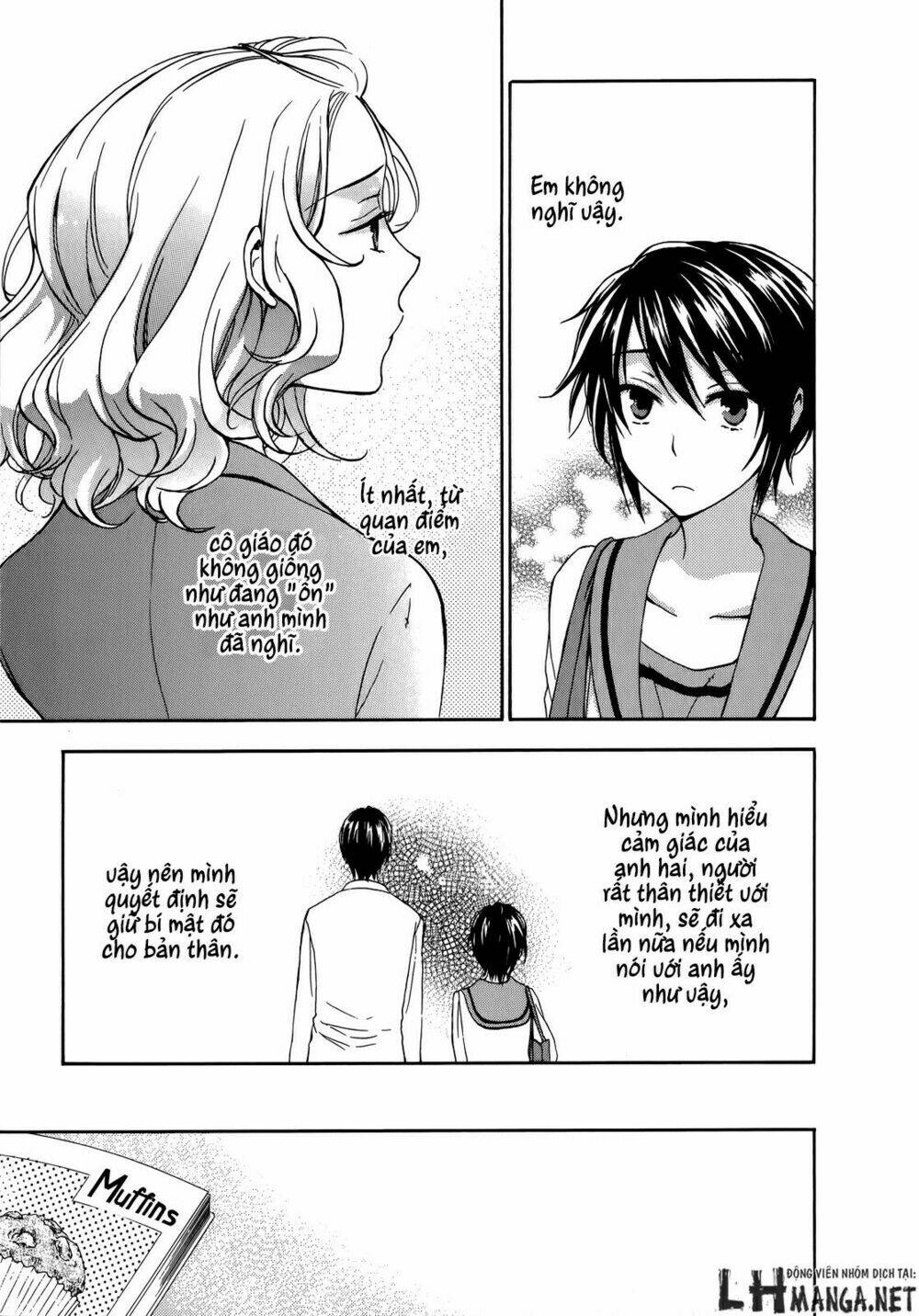 A Method To Make The Gentle World: Chapter 22