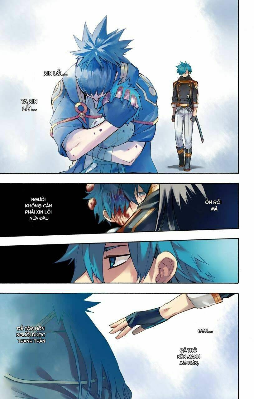 Great Priest Imhotep: Chapter 13
