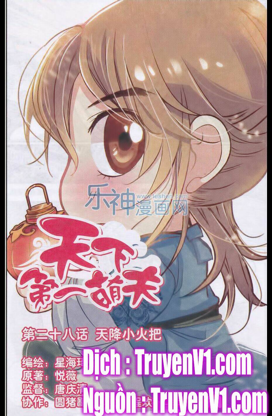 Thiên Hạ Đệ Nhất Manh Phu: Chapter 28