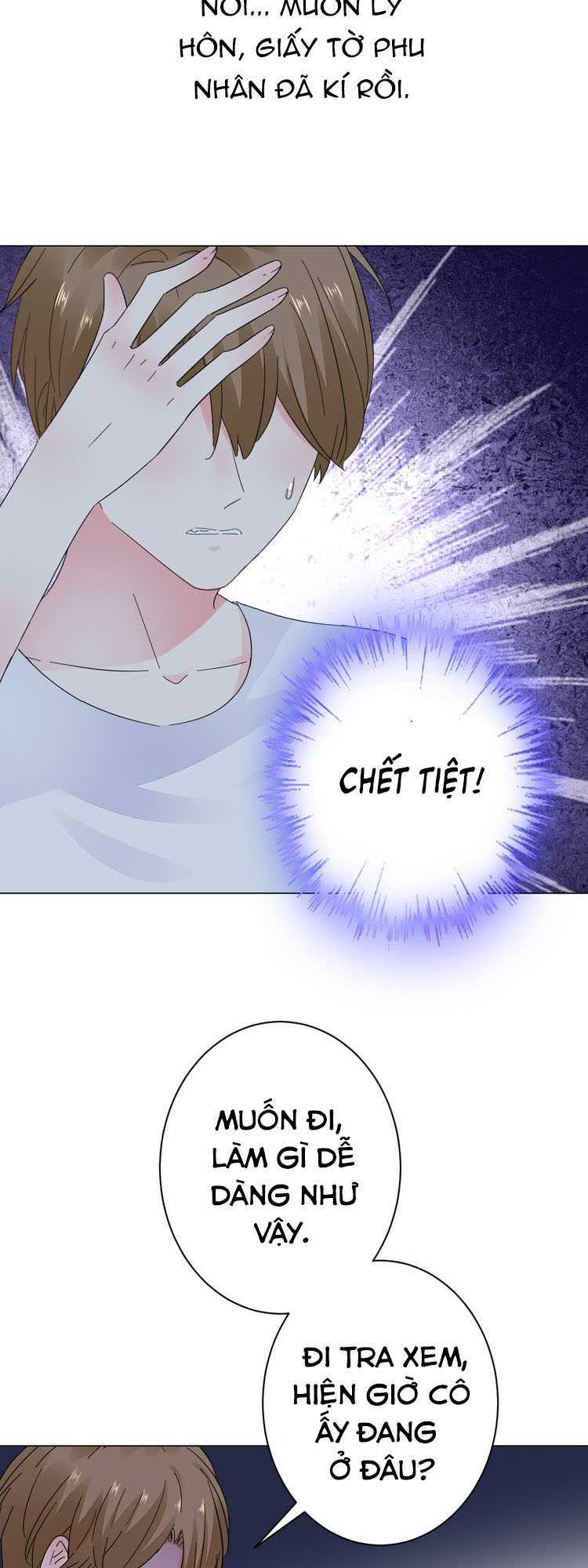 Điều Ước Sủng Ái Bất Bình Đẳng: Chapter 24