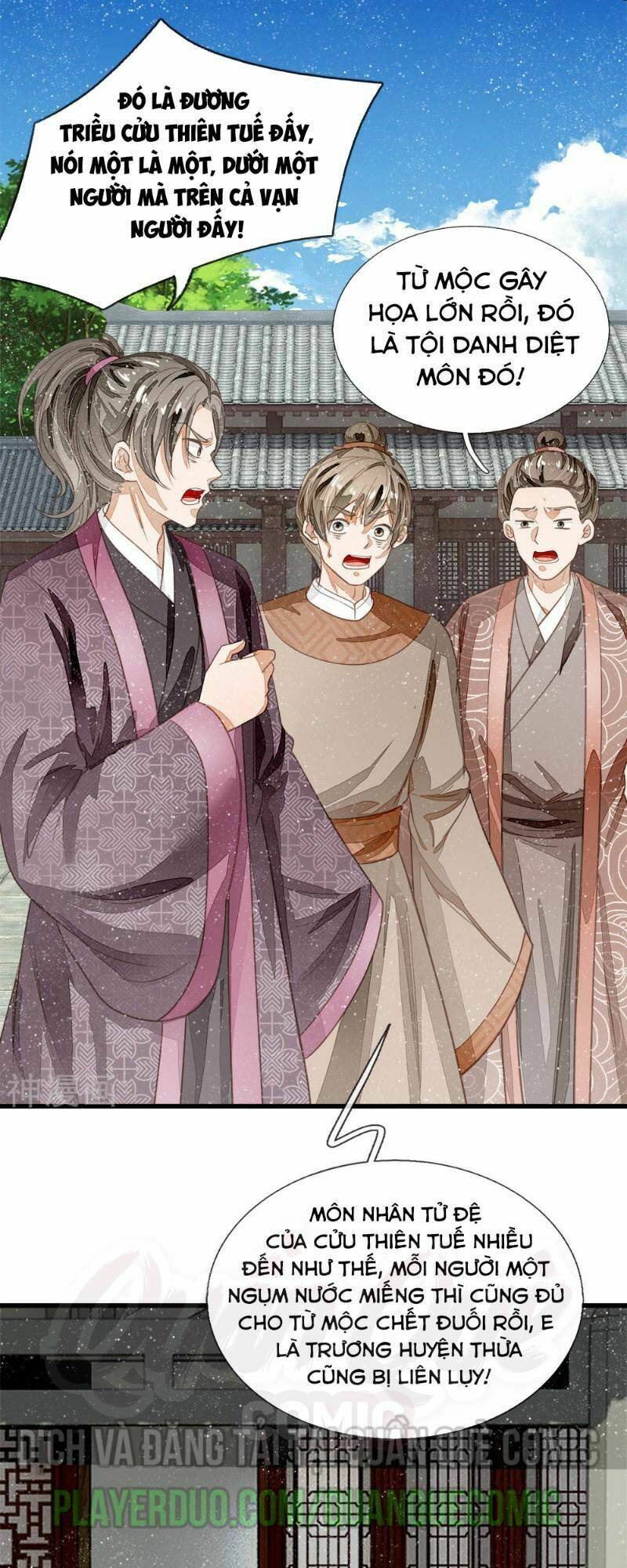 Đệ Nhất Hoàn Khố: Chapter 63