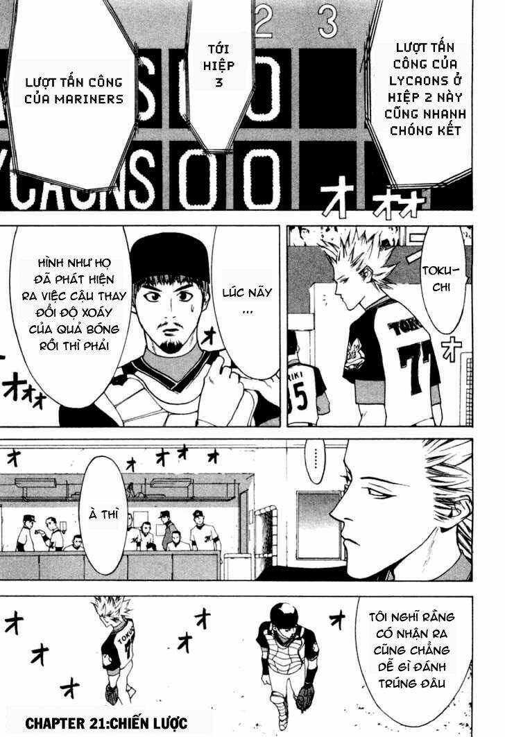 One Outs: Chapter 21