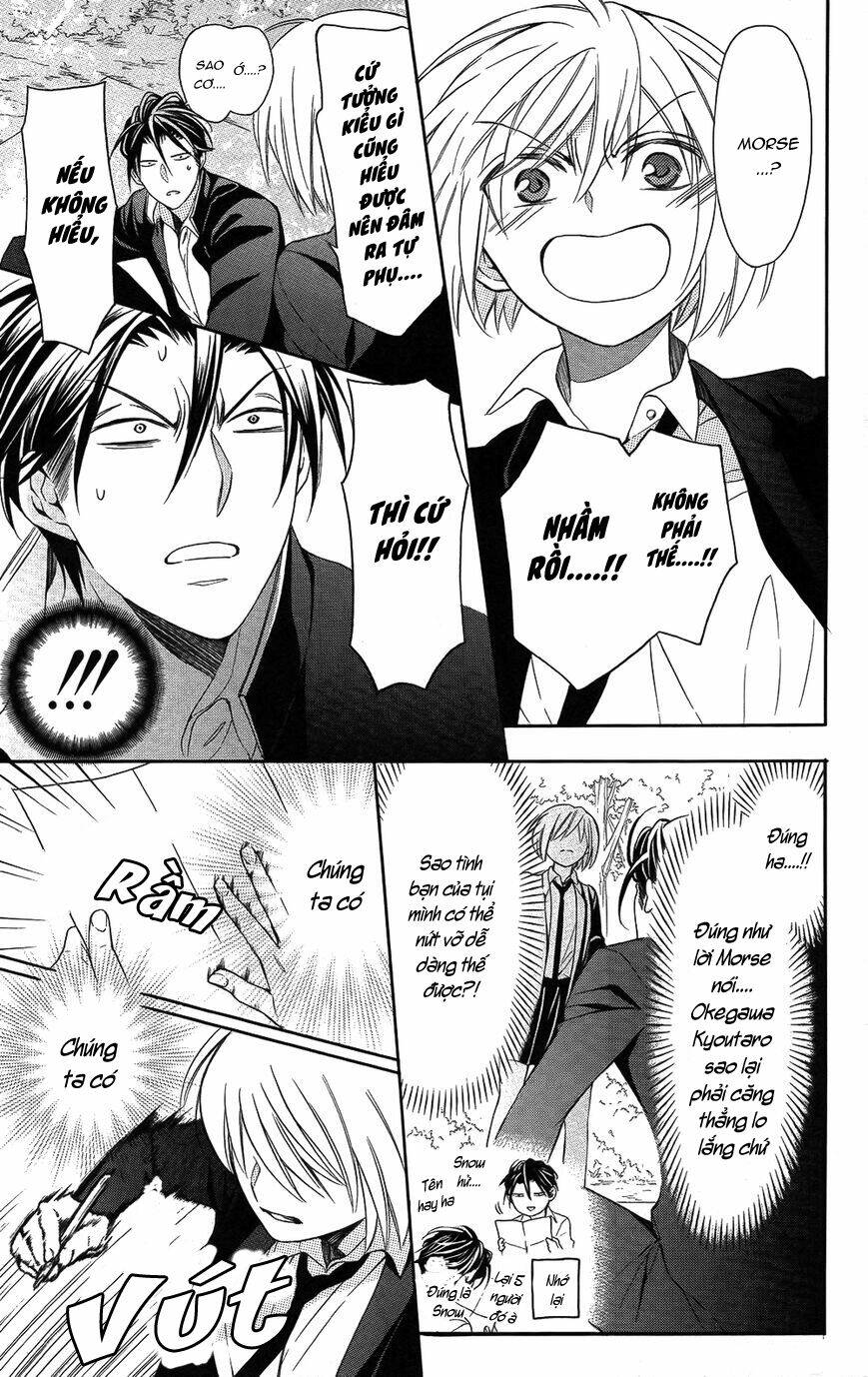 Thầy Giáo Của Tôi: Chapter 114