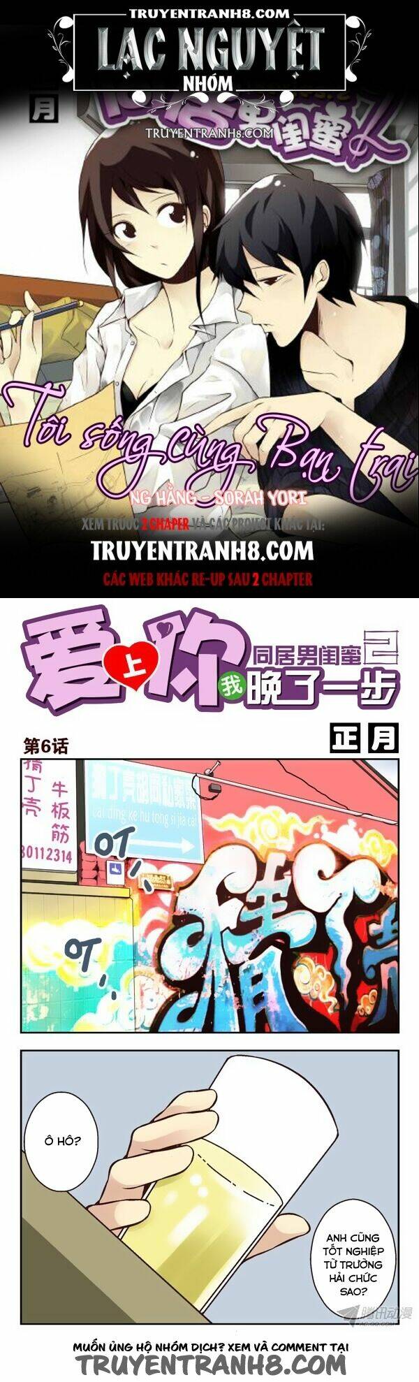 Tôi Sống Cùng Bạn Trai 2: Chapter 6