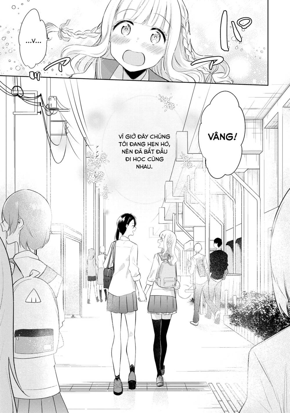 Ikemen Sugidesu Shiki-Senpai!: Chapter 7