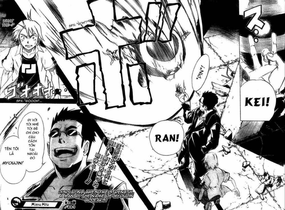 Mieru Hito: Chapter 14