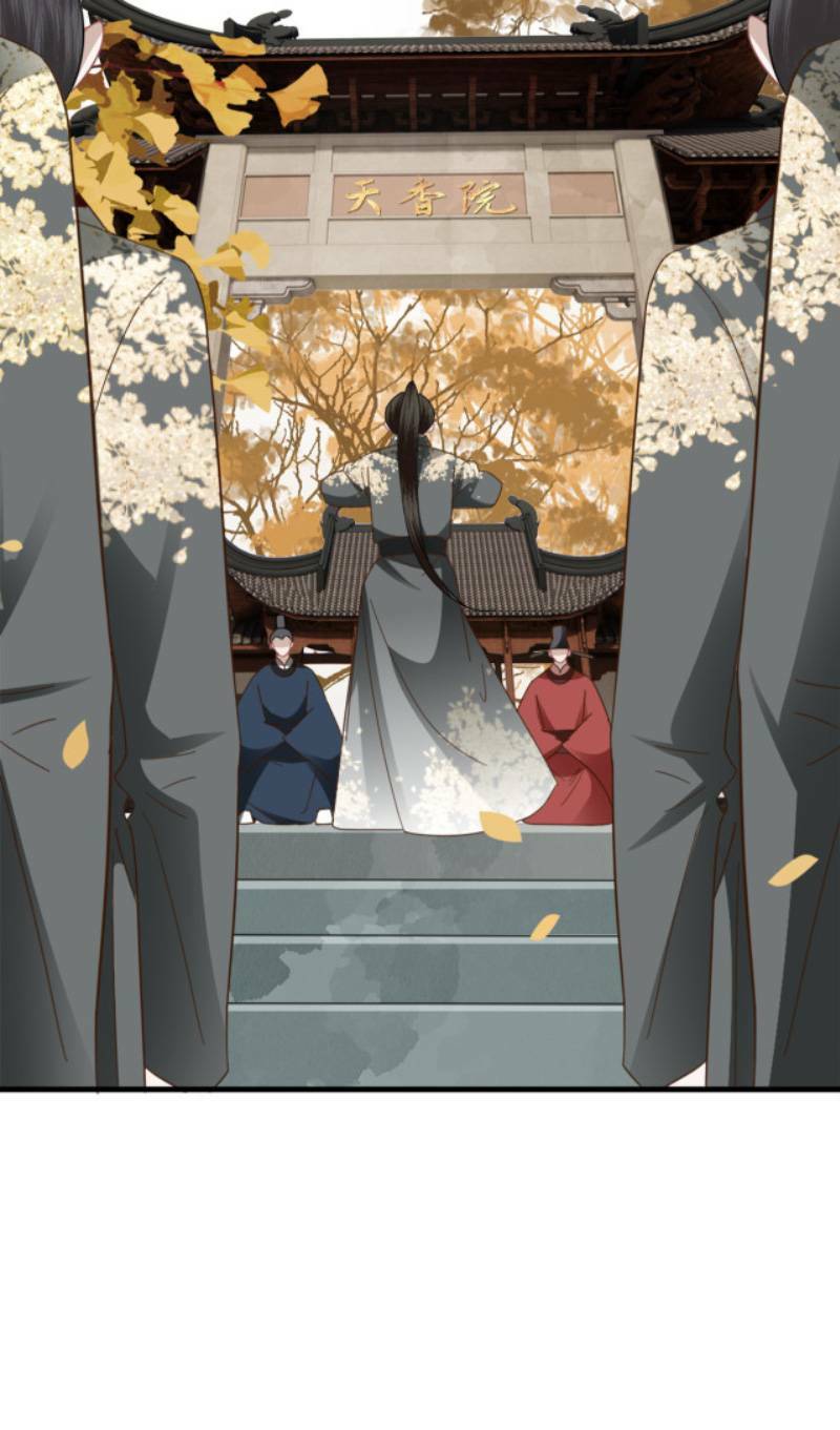 Điều Hương Vương Phi: Chapter 27