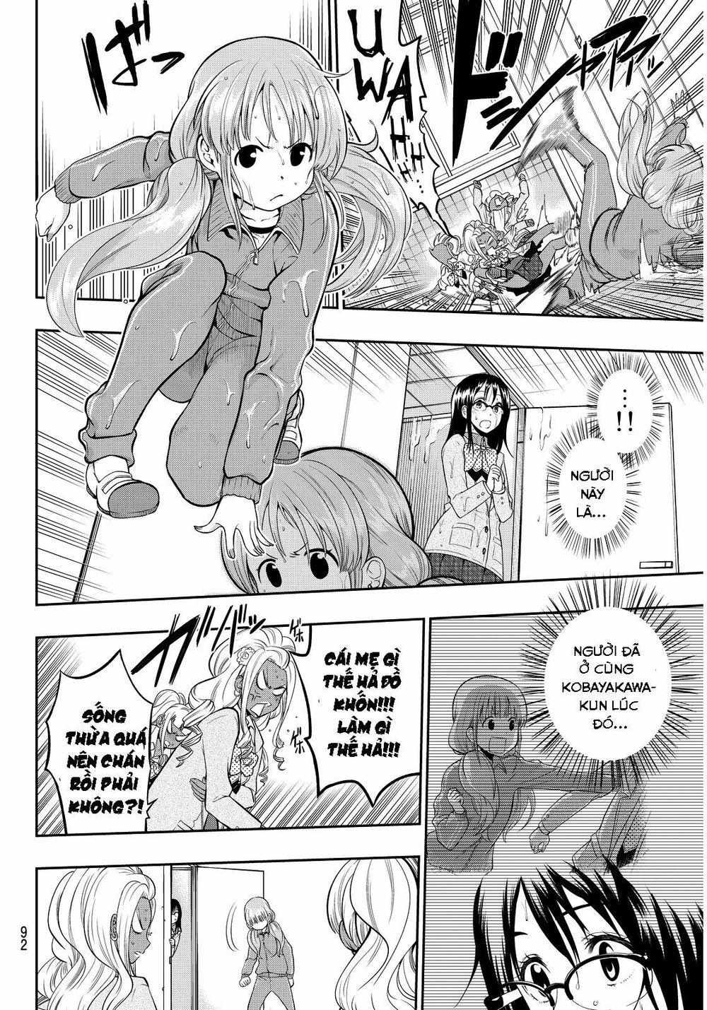 Hoshino, Me O Tsubutte: Chapter 3