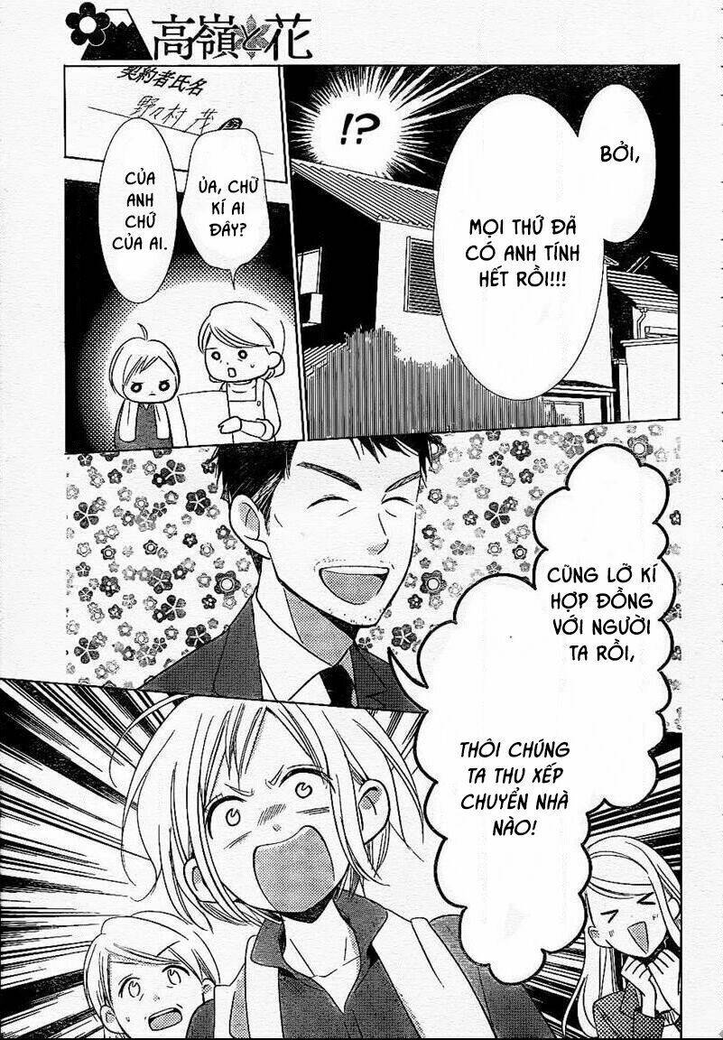 Buổi Xem Mắt Bất Đắc Dĩ: Chapter 45