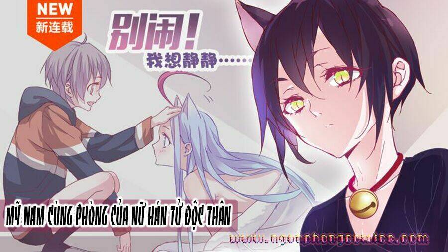 Đừng Nghịch, Ta Chỉ Muốn Yên Tĩnh: Chapter 1