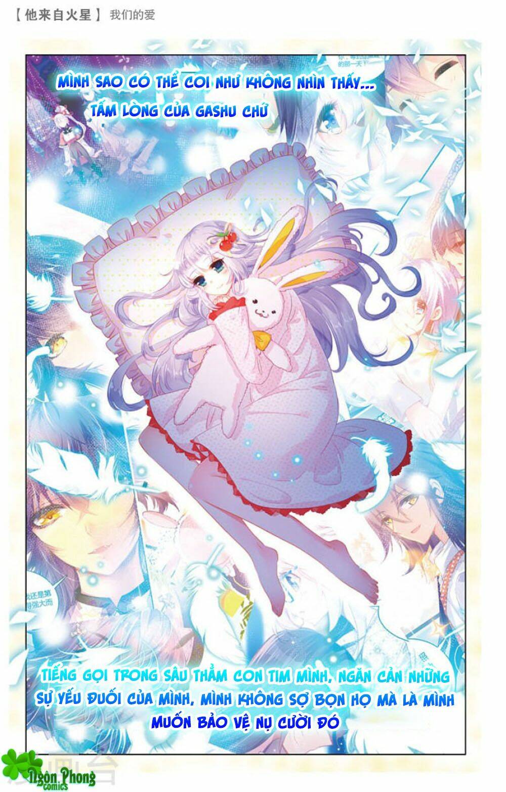 Hắn Đến Từ Sao Hỏa: Chapter 17.3