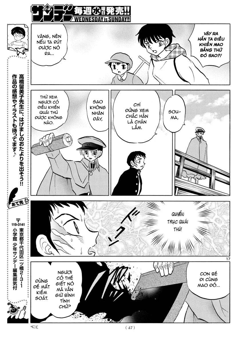 Mao (Takahashi Rumiko): Chapter 75