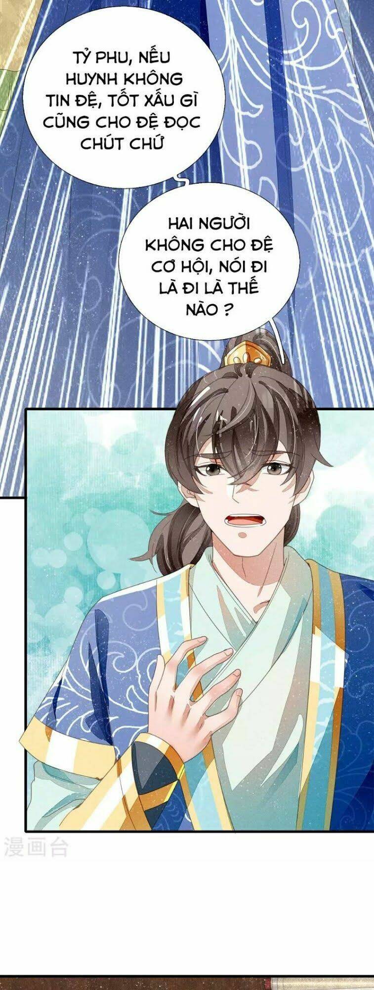 Đệ Nhất Hoàn Khố: Chapter 24