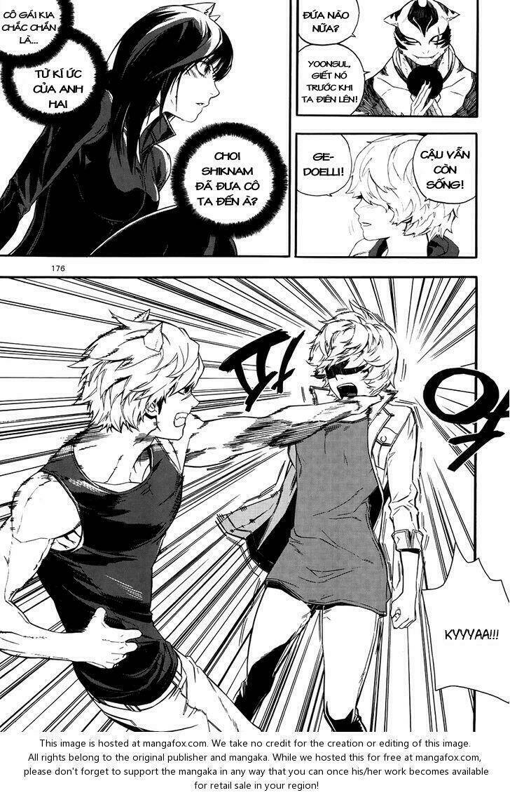 Carnivorous Princess Yegrinna: Chapter 25