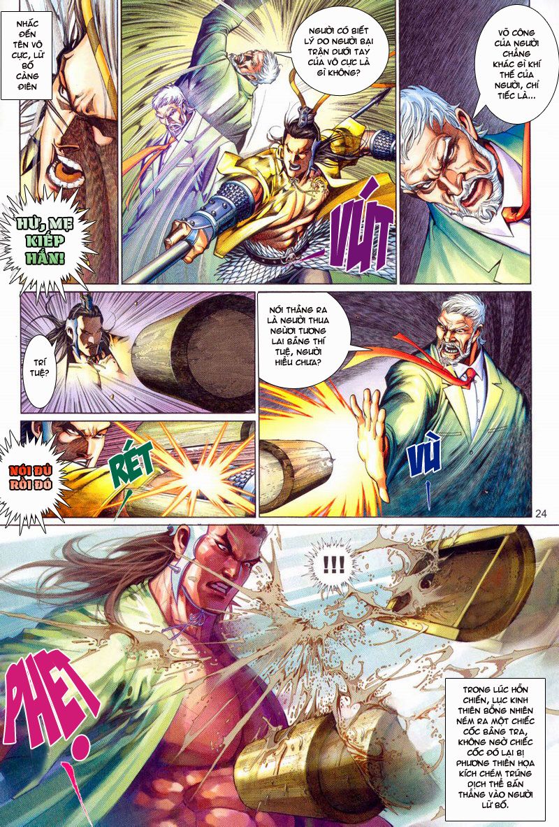 Phong Vân Tân Tác Thần Võ Ký: Chapter 15