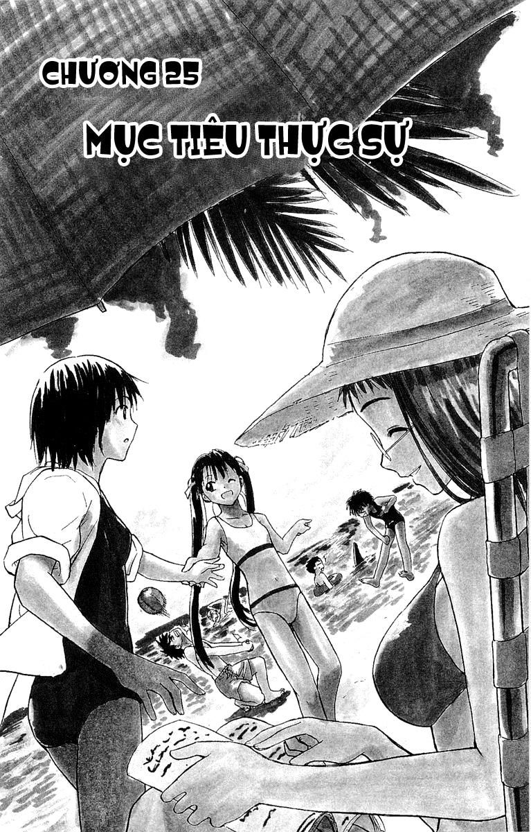 Kowashiya Gamon: Chapter 25