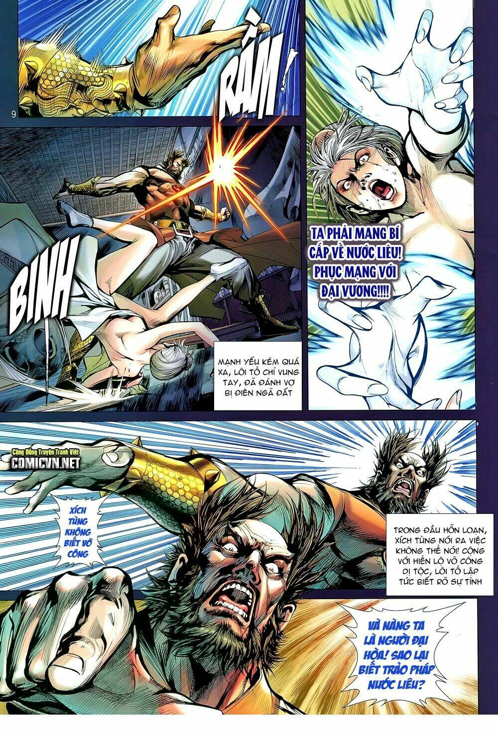 Thiết Tướng Tung Hoành: Chapter 58