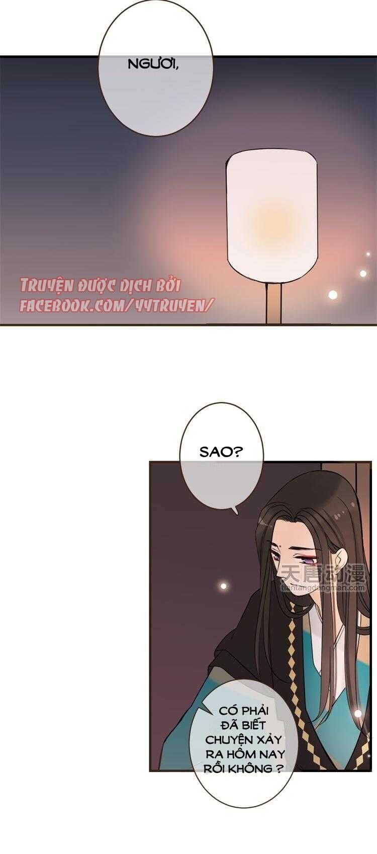 Giáo chủ yêu nghiệt mau nằm xuống: Chapter 30